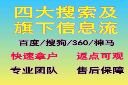 互联网+推广开户案例深度解析