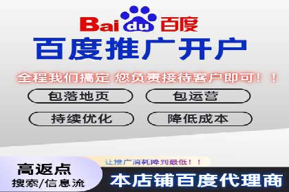 百度信息流开户案例：从无到有